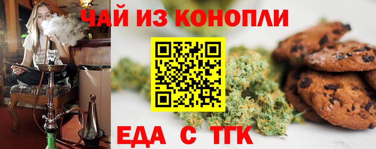 Дагестанские Огни  Еда ТГК марихуана  Вход с VPN 