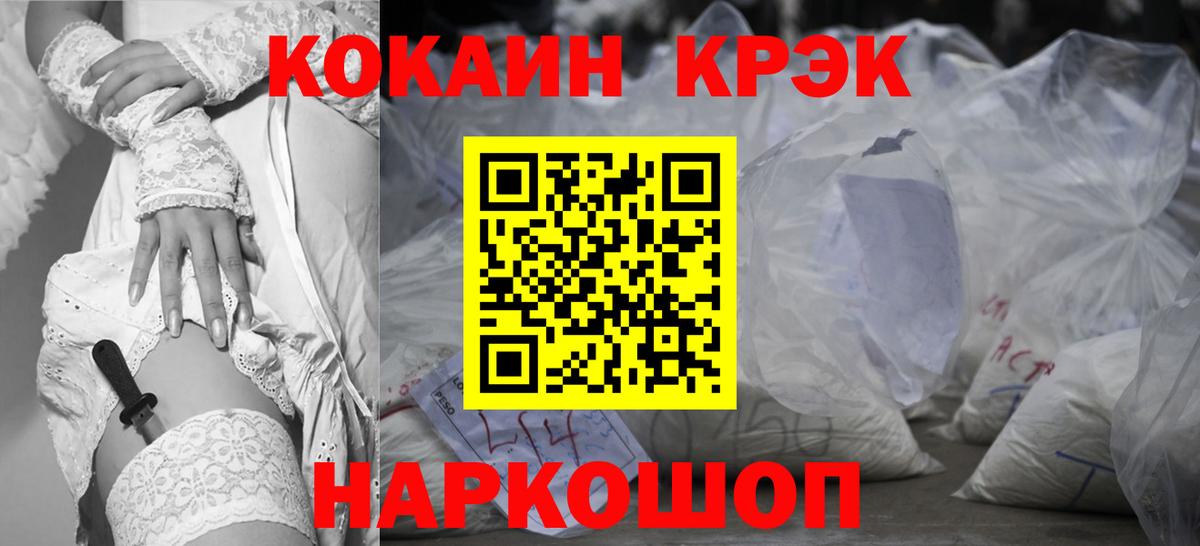 Cocaine Fish Scale Дагестанские Огни