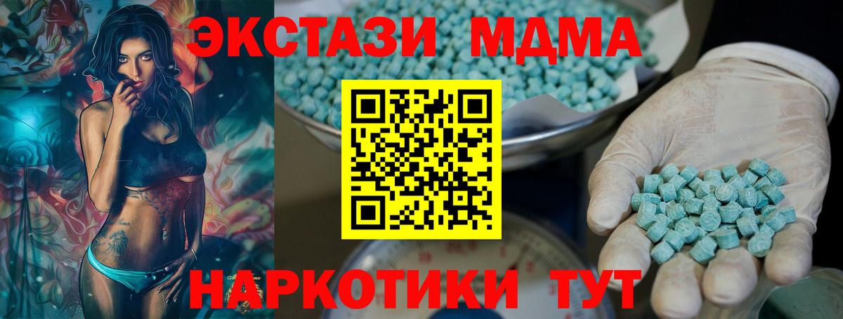 Экстази DUBAI Дагестанские Огни