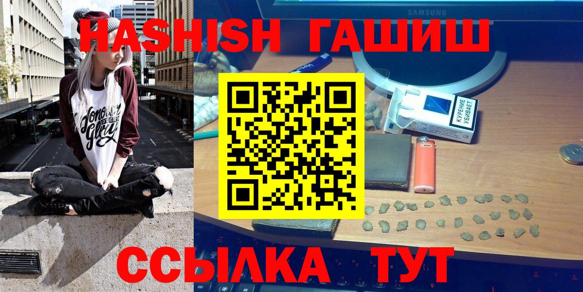 Гашиш хэш Дагестанские Огни