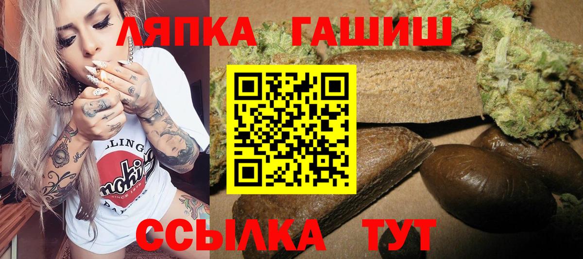 сколько стоит  Вход с VPN  ГАШ убойный  Гашиш  Дагестанские Огни  Гашиш Premium 
