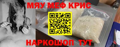 кокаин Гагарин