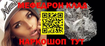 кокаин Гагарин