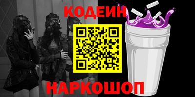 мяу мяу мука Гай