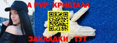 кокаин Гагарин