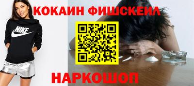 кокаин Гагарин