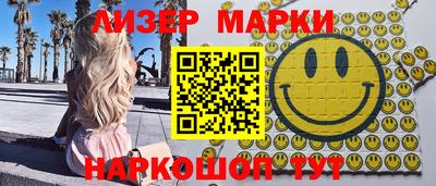 кокаин Гагарин