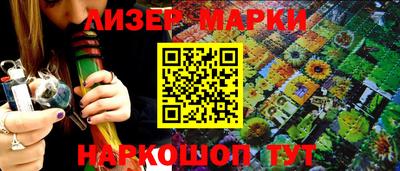 альфа пвп Гатчина