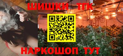 бутик Гусиноозёрск