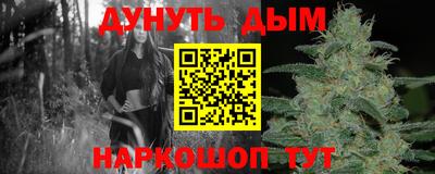 кокаин Гагарин