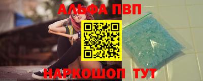 а пвп мука Гусев