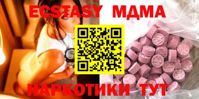 альфа пвп Гатчина
