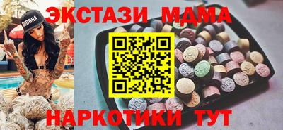 альфа пвп Гатчина