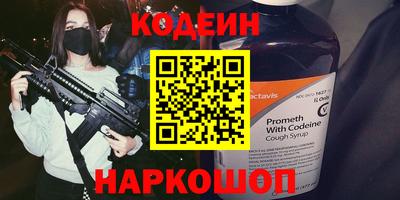 кокаин Гагарин