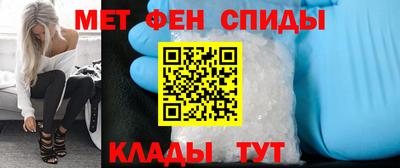 альфа пвп Гатчина