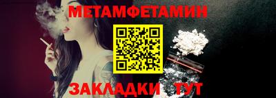 мяу мяу мука Гай