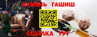 альфа пвп Гатчина
