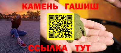 альфа пвп Гатчина