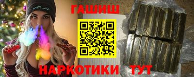 альфа пвп Гатчина