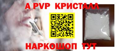 кокаин Гагарин