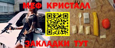 кокаин Гагарин