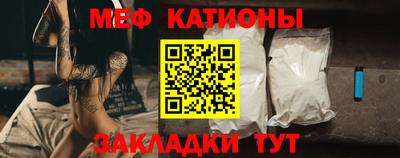 альфа пвп Гатчина