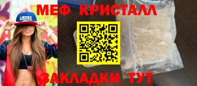 альфа пвп Гатчина