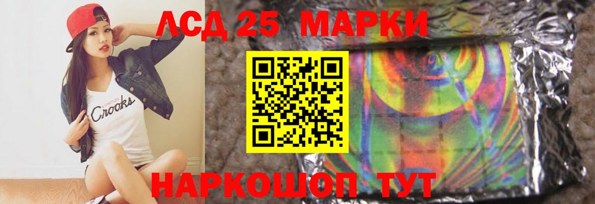 ЛСД экстази ecstasy Дагестанские Огни