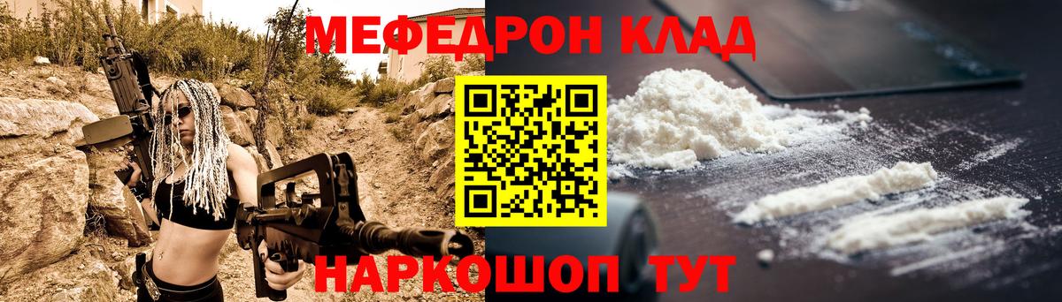 МЕФ  Вход с VPN  Дагестанские Огни  МЕФ  Мефедрон мука  МЕФ мяу мяу 