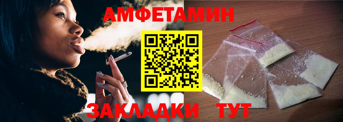 Дагестанские Огни  Первитин винт  Вход с VPN  Первитин винт 