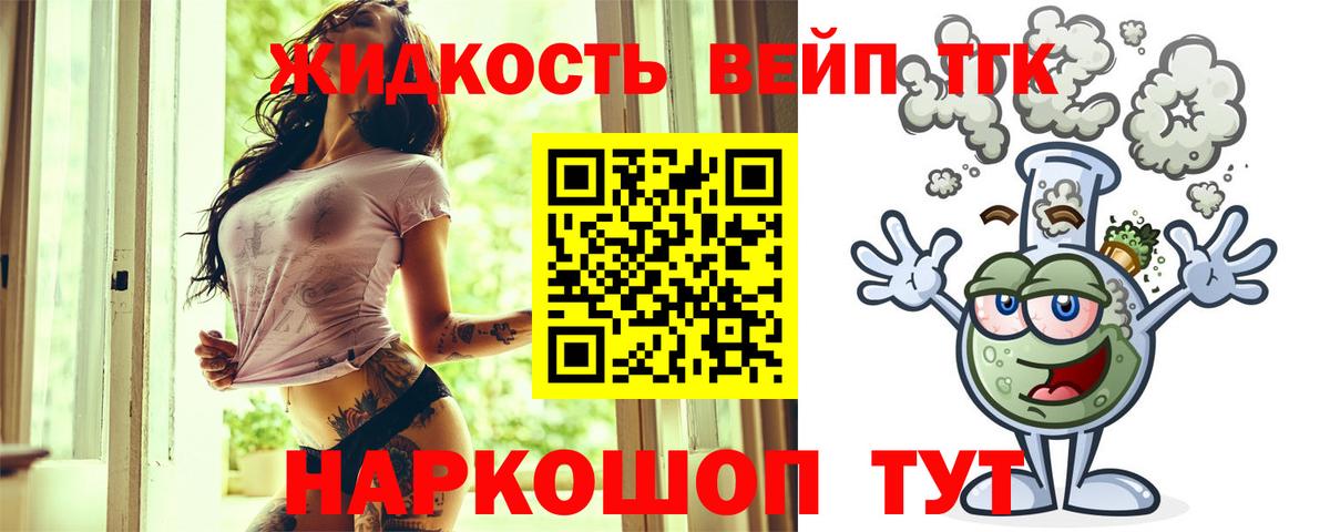 ТГК Wax  Вход с VPN  Дагестанские Огни  ТГК Wax 