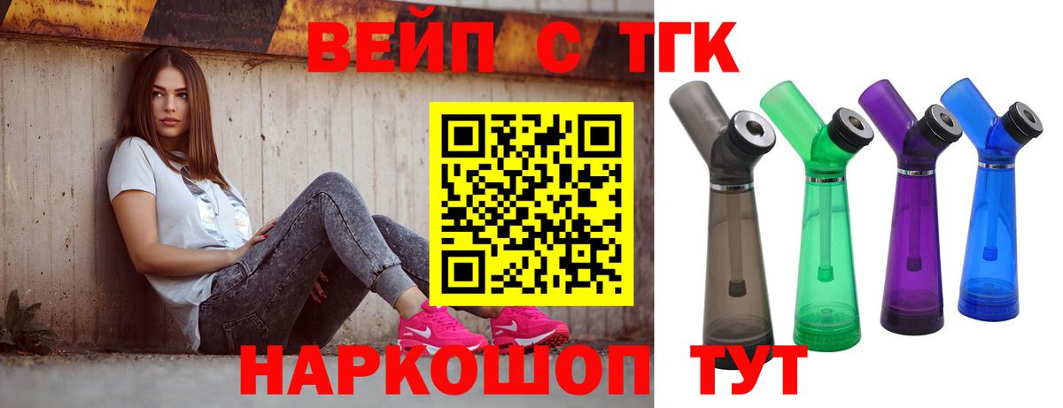 Дистиллят ТГК концентрат Дагестанские Огни