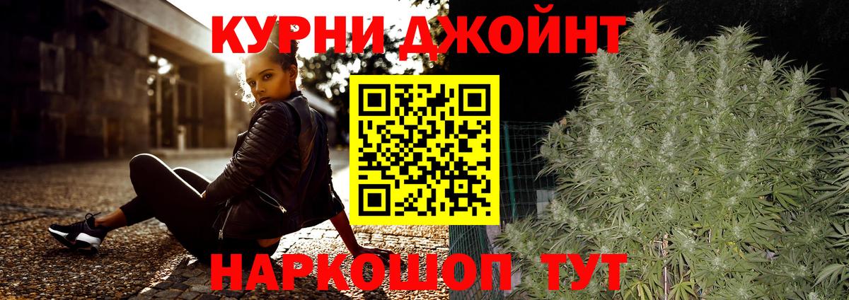 Дагестанские Огни  Конопля SATIVA & INDICA  Вход с VPN  Шишки марихуана VHQ 